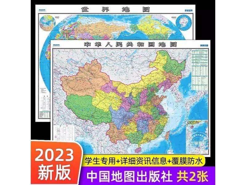 2pcs/set New Edition Student Wall Stickers Hanging Pictures Map World Carousel 1