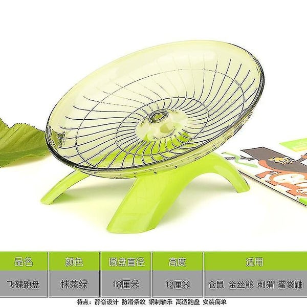 Hamster Wheel Hamster Toy Hamster Flying Running Saucer Running Exercise Wheel Carousel 1