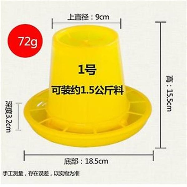 1 Set Of Portable Poultry Feeder Chickens Duck Goose Food Container Food Eating Carousel 2