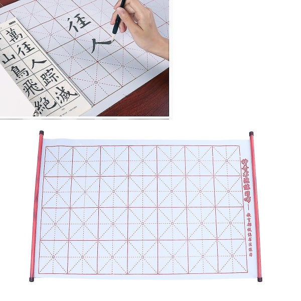 72 X40cm Reusable Calligraphy Cloth Calligraphy Brush Cloth Writing Brush Cloth Carousel 3