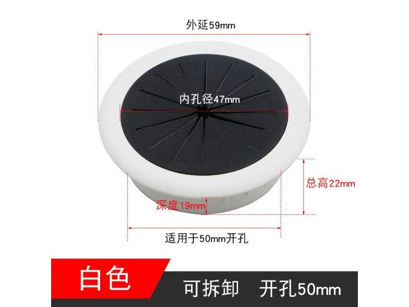 Computer Desk Cable Hole Cover Wire Grommets Carousel 1