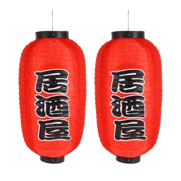 1 Set Of Outdoor Waterproof Sushi Restaurant Store Decorative Lantern Set red Carousel 1