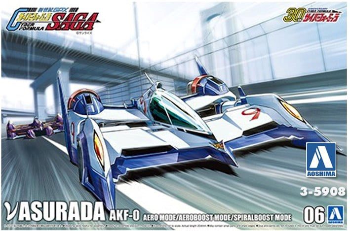 Aoshima 5908 1/24 VASURADA SPIRAL BUS CYBER SERIES Carousel 1