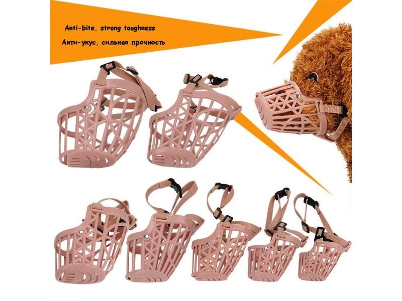 Dog Muzzle Carousel 1