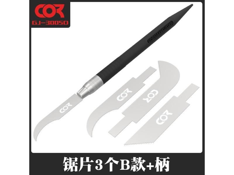 Mini Hacksaw Model Saw Blade For Diorama Mecha Model Making Tools DIY Carousel 1