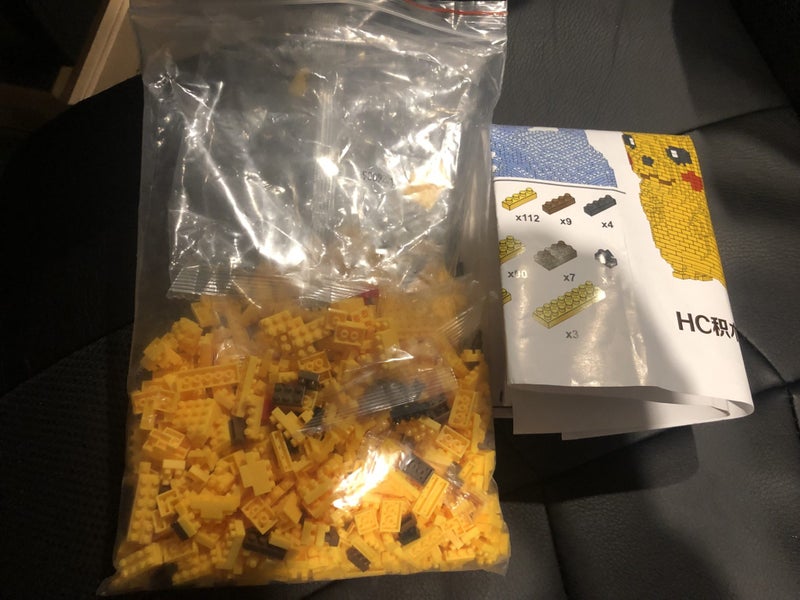 Pokémon Pikachu Lego Carousel 2