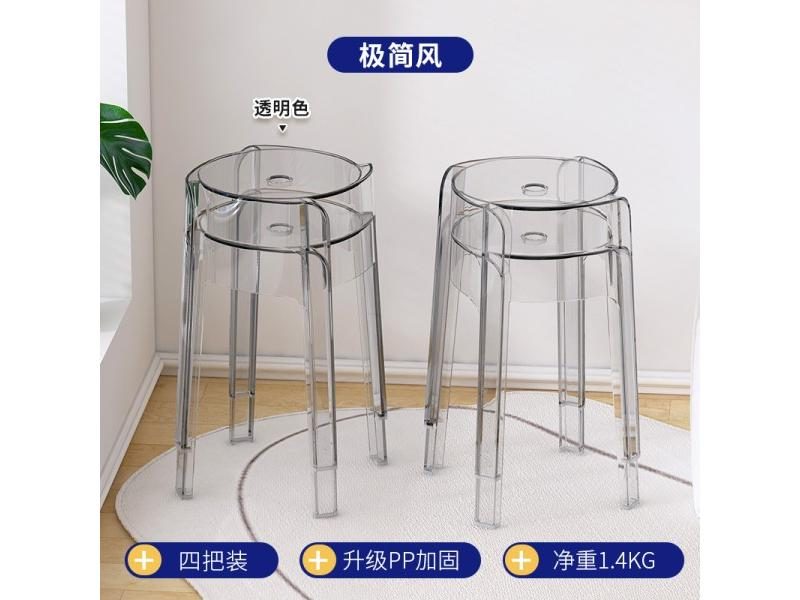 Transparent Plastic Stool Thickened Acrylic High Stool Table Stackable Bench Carousel 1