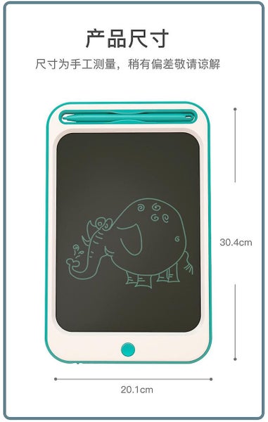 12 Inch Electronic Handwriting Lcd Writing Tablet With Memory Lock For Home S Carousel 2