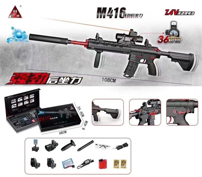 HK M416D Gel Ball Blaster Toy Gun Carousel 1