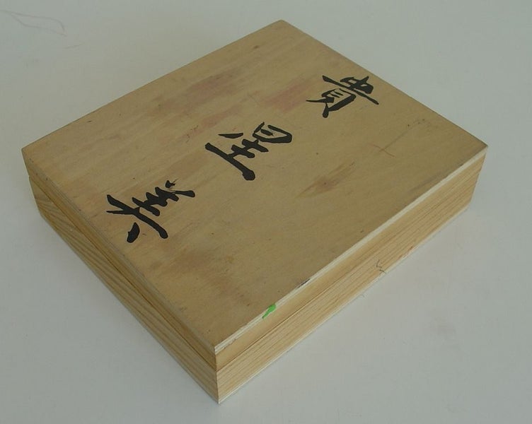 Chinese Character Rubber Stamp Set Carousel 2
