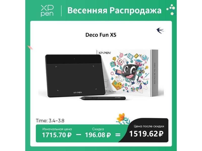 Drawing Tablet Writing Tablet Carousel 1