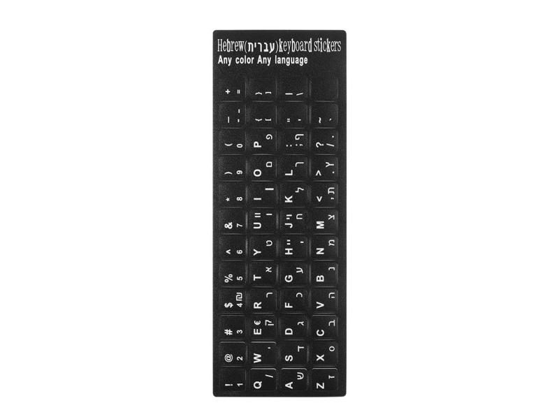 Laptop Keyboard Sticker Carousel 1