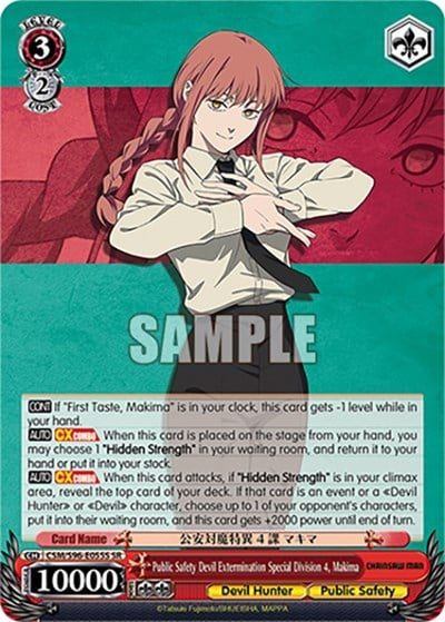Weiss Schwarz: Chainsaw Man - Public Safety Devil Extermination Special Divis... Carousel 1