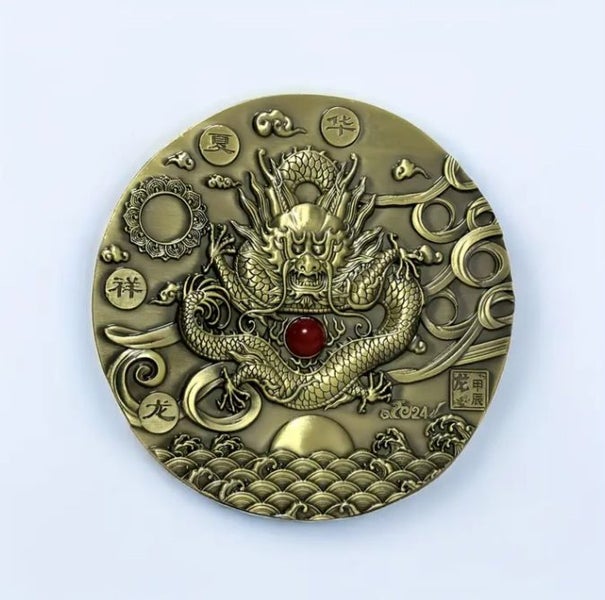 Chinese Dragon Coin 9cm Carousel 1
