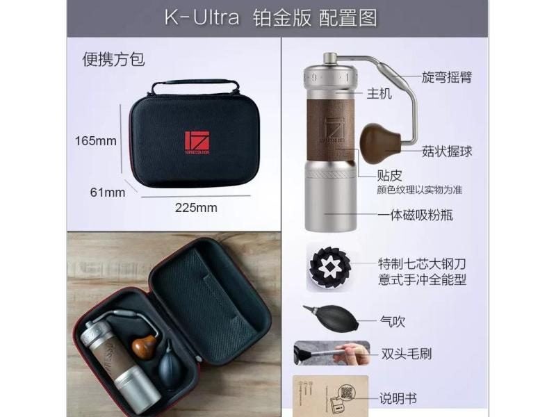 1zpresso Kultra Coffee Grinder Portable Manual Coffee Mill Adjustable Carousel 1