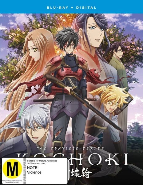 KOCHOKI - THE COMPLETE SERIES (BLU-RAY) Carousel 1