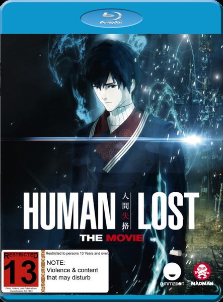 HUMAN LOST : THE MOVIE (BLU-RAY) Carousel 1