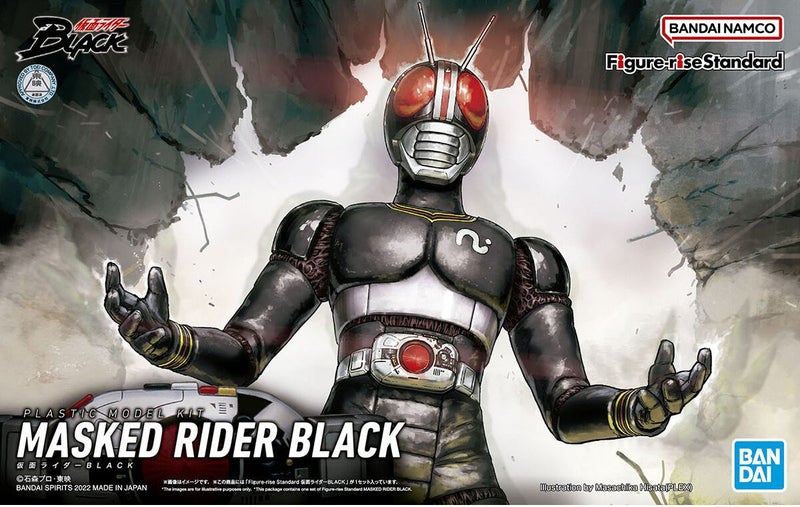 Kamen Rider Black - Model Kit - Figure-rise Standard Carousel 1