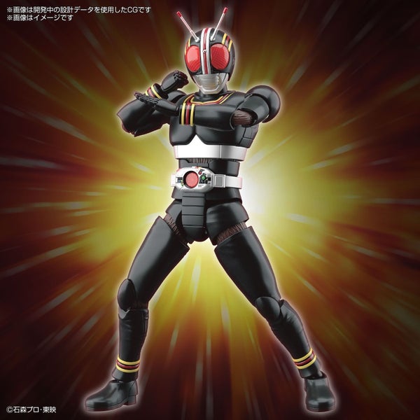 Kamen Rider Black - Model Kit - Figure-rise Standard Carousel 2