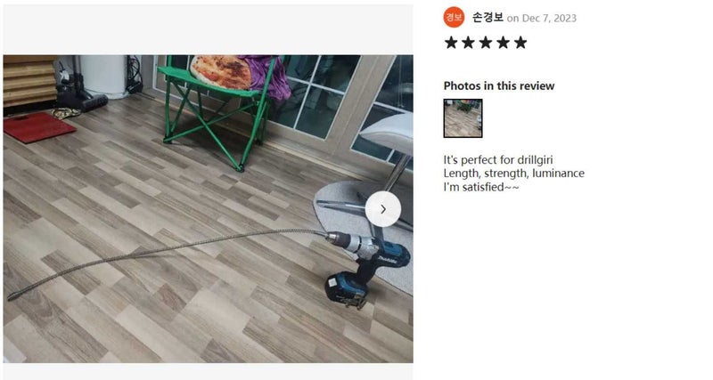 NEW new Kitchen Bathroom Sink Toilet Pipe Drain Auger Plumbing *Sale NOW* Carousel 2