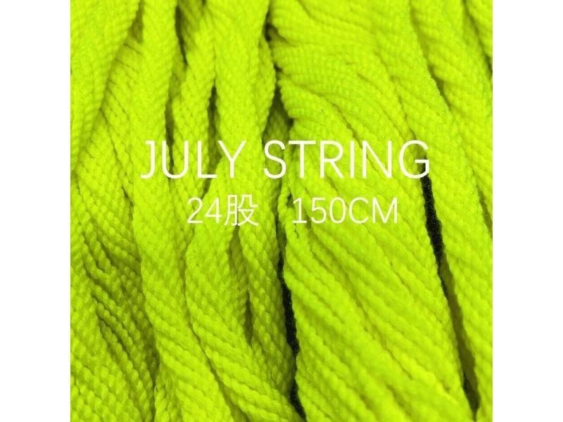 Magic Yoyo Carousel 1