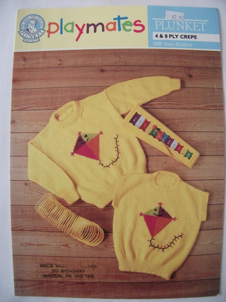 ~ Toddler/Child Motif Sweater or Vest ~ Carousel 1