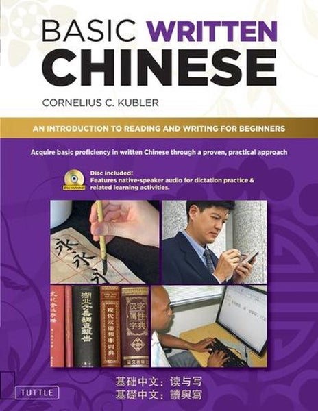 Basic Written Chinese by Cornelius C. Kubler - Paperback Carousel 1