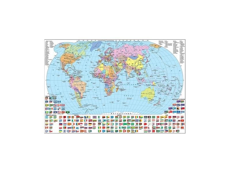 Ukrainian World Map 59x42cm Canvas Abstract Art Poster For School Supplies Carousel 1