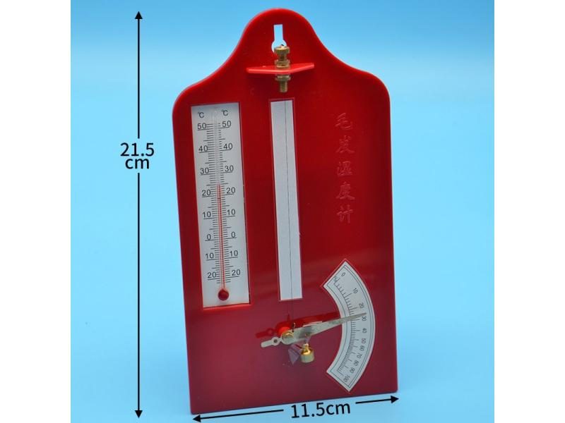 Precision Hair Hygrometer Lab Classroom Geography Lab Equip Teaching Instr Carousel 1