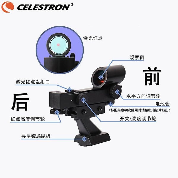 Finder Scope Star View Finding Scope Finder Telescope Compatible For 80eq Se S Carousel 3