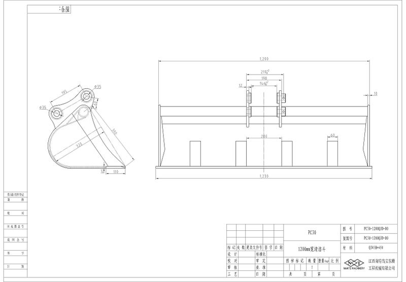 1200mm wide Weed Bucket for Komatsu PC30 or similar Carousel 2