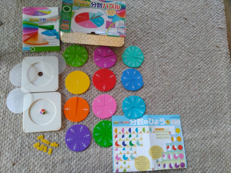 The First fraction puzzle-Educational toy Carousel 2
