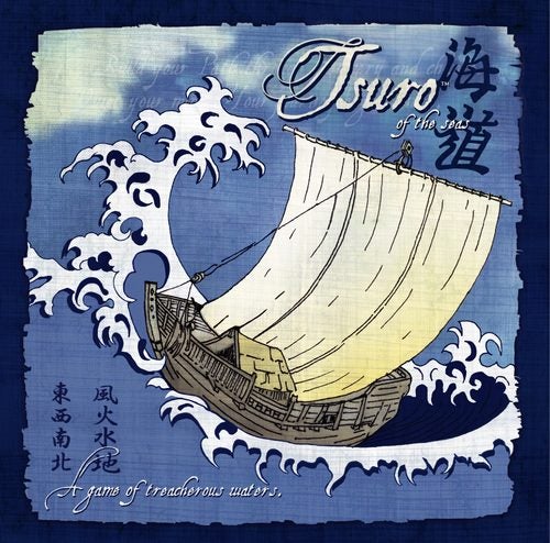 Tsuro of the Seas (Board Game) Carousel 1