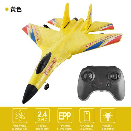 RC Plane Remote Control Glider Airplanes 2.4 GHZ 2 Channels for Men Kids Yellow Carousel 2