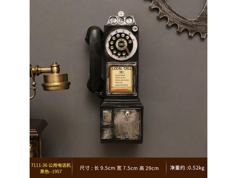 Decorative Vintage Telephone Carousel 1