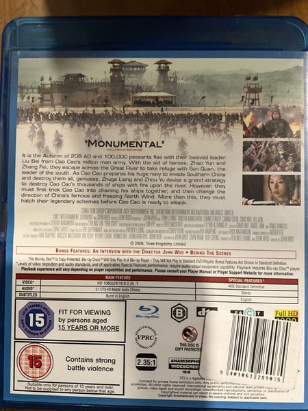 RED CLIFF BLURAY Carousel 2