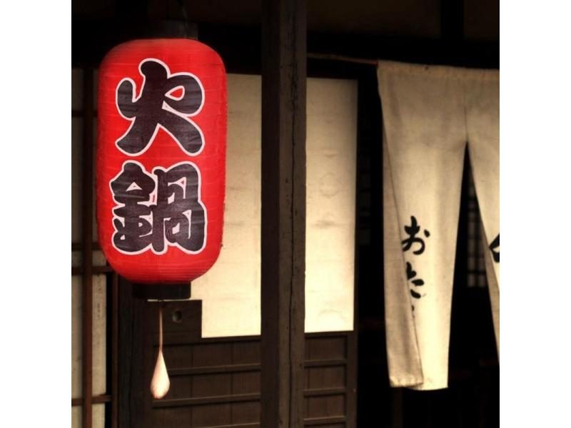 1/2/4pcs 10 Inch Hot Pot Sushi Lantern Japanese Style Printing Waterproof Bar Carousel 2