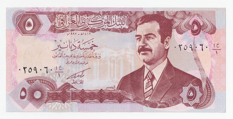 IRAQ 1992 Saddam Hussein 5 Dinars banknote with watermark UNC Carousel 1