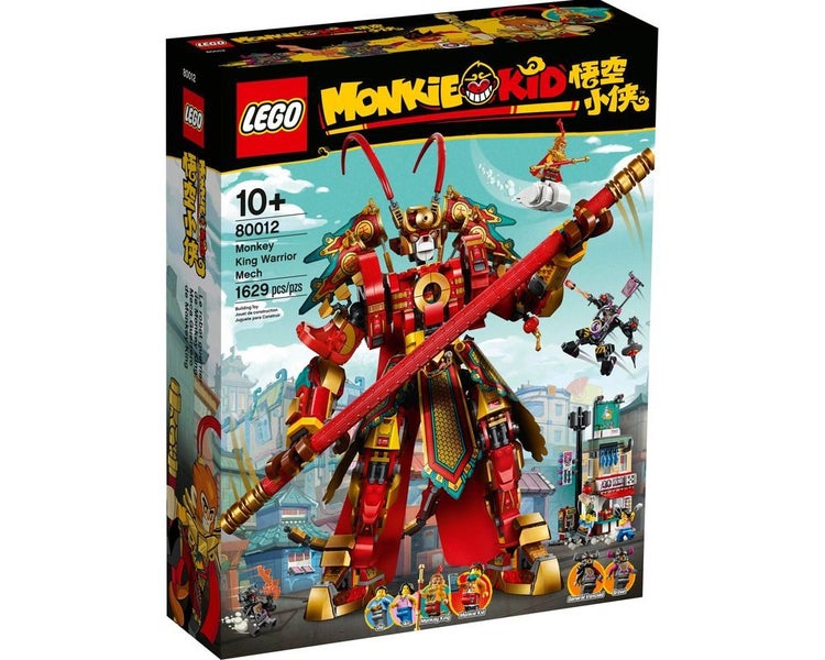 lego 80012 Monkey King Warrior Mech Carousel 1