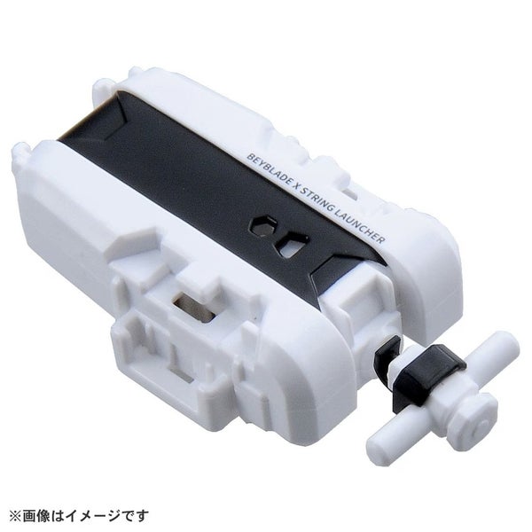 BX-28 String Launcher White Ver. | Beyblade X Carousel 1