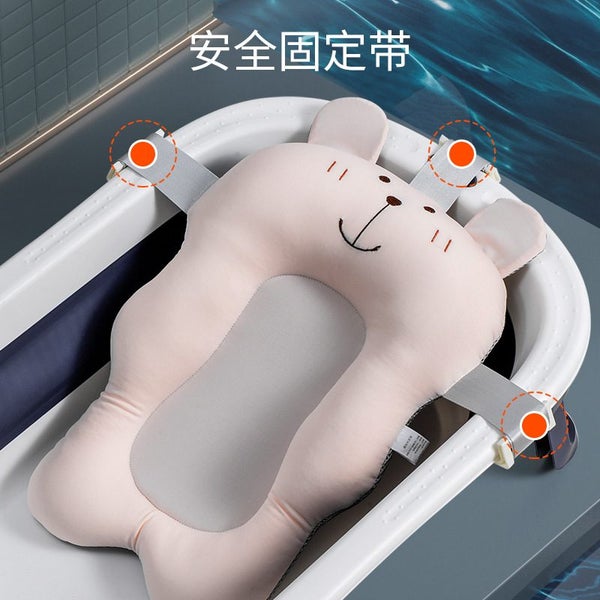 Newborn Adjustable Bathtub Pillow Seat Cushion Cross-shaped Anti-slip Carousel 2