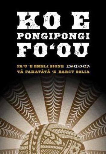 Ko e pongipongi fo'ou Carousel 1