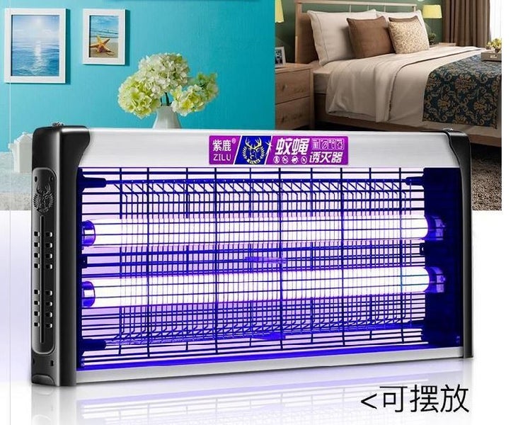 Electric Mosquito Zapper Local Buy Carousel 2