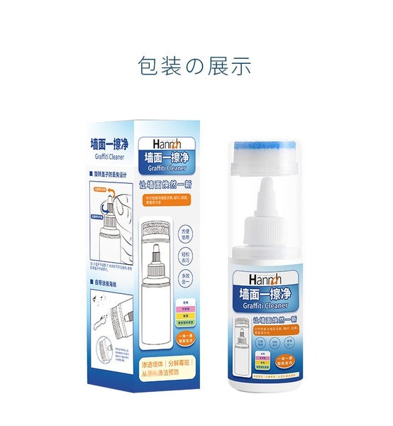 NEW 1pc 120g White Wall Stain Remover Oil Stain Remover Cleaning Carousel 1