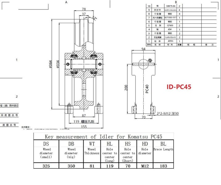 Idler for Komatsu PC45 /PC40 part no: 20T-30-00120 Carousel 2