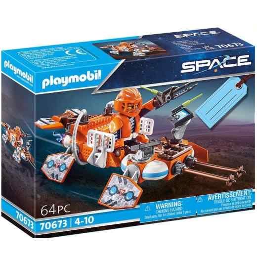 Thomas Online Playmobil Gift Set - Space Ranger Carousel 1