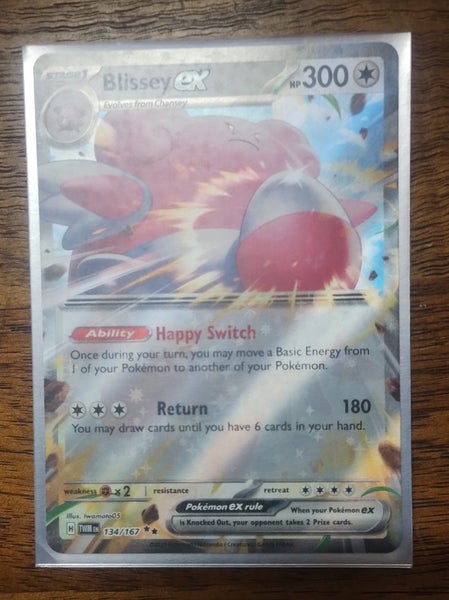 Blissey EX [Twilight Masquerade] Carousel 2
