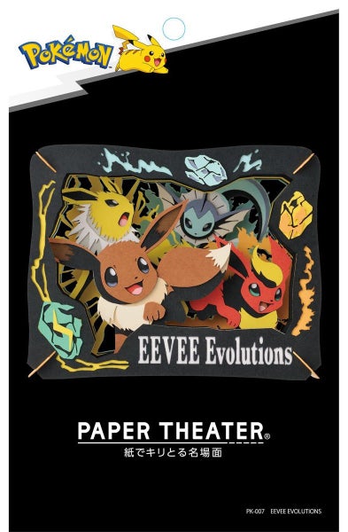 Pokemon: Paper Theater: Eevee Evolutions Carousel 4