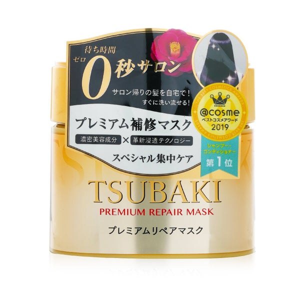 TSUBAKI - Premium Repair Mask 180g/6oz Carousel 1