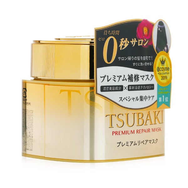 TSUBAKI - Premium Repair Mask 180g/6oz Carousel 2
